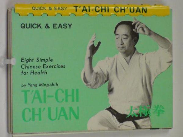 Eight Simple Chinese Exercises for Health