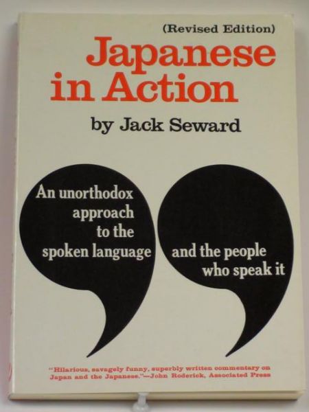 Japanese in Action