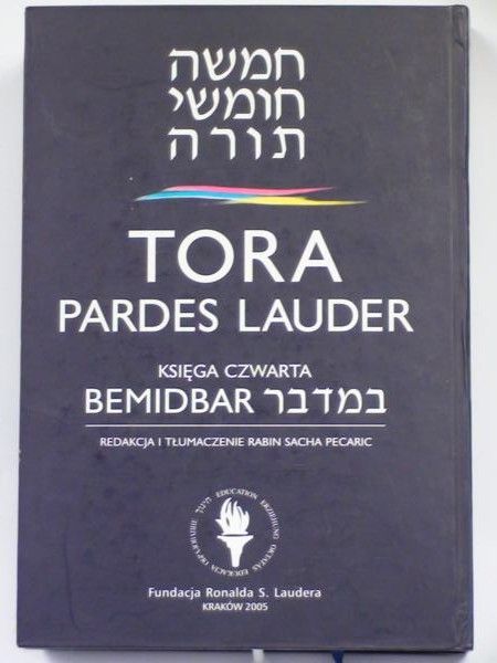 Chamisza Chumsze Tora