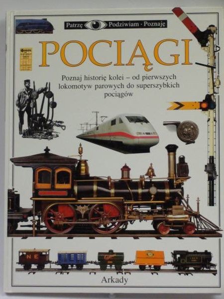 Pociągi