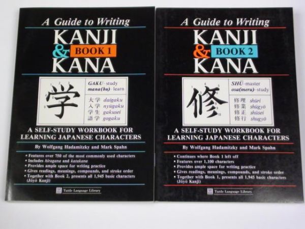 Hadamitzky W.,   - A Guide to Writing Kanji & Kana, Vol. I-II