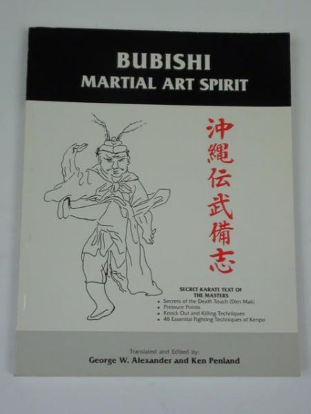 Alexander G. W., Penland K. - Bubishi Martial Art Spirit