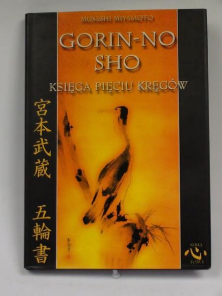 Gorin - No Sho