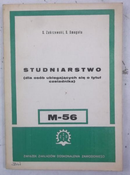 Studniarstwo
