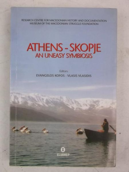 Athens-Skopje an Uneasy Symbiosis