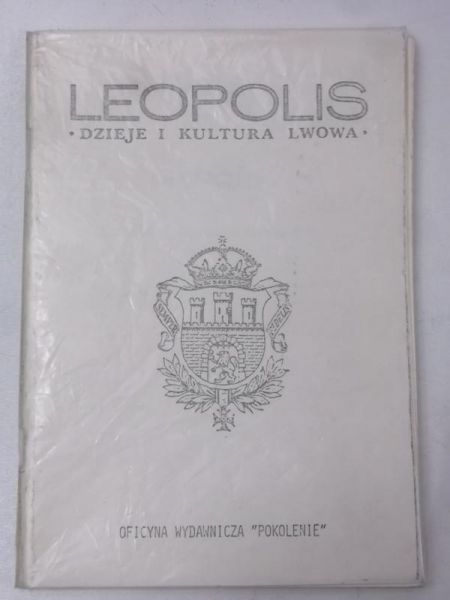Leopolis. Dzieje i kultura Lwowa