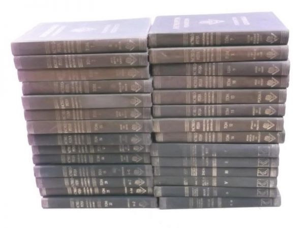 Encyklopedia powszechna wydawnictwa Gutenberga, Tom I-XXII + 7 Aktualizacji, Reprint
