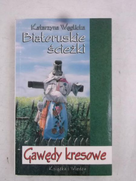 Białoruskie  ścieżki