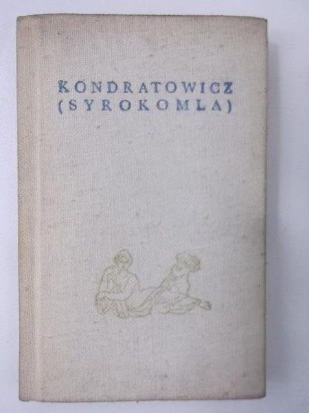 Syrokomla. Miniaturka