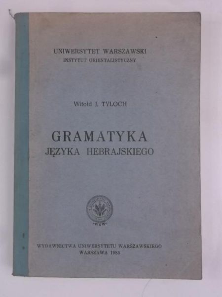 Gramatyka języka hebrajskiego