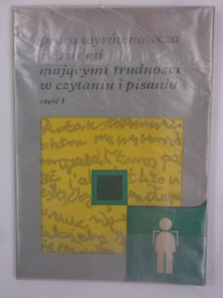 Halina Wasyluk -Kuś (red.) - Praca wyrównawcza z dziećmi mającymi trudności w czytaniu i pisaniu