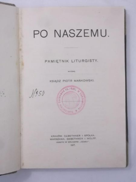Po naszemu, 1917 r.