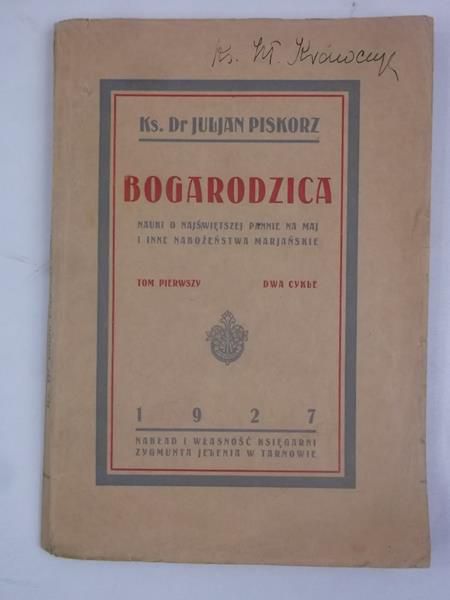 Bogarodzica, 1927 r.
