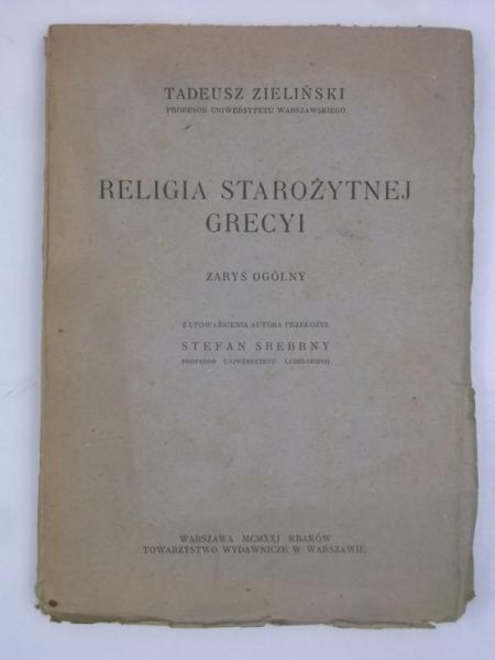 Religia starożytnej Gercyi, ok 1920 r.