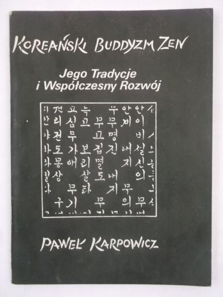 Karpowicz Paweł - Koreański buddyzm zen