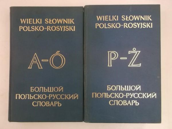 Stypuła Ryszard - Wielki słownik polsko - rosyjski, 2 tomy