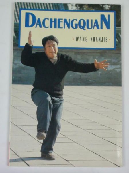 Dachengquan