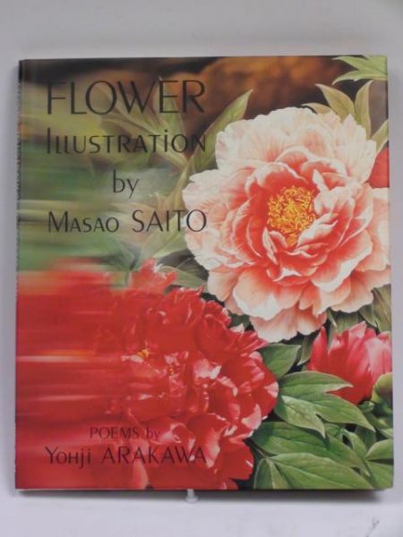 Flower Illustration
