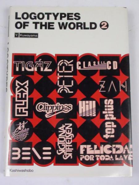 Logotypes of the world 2