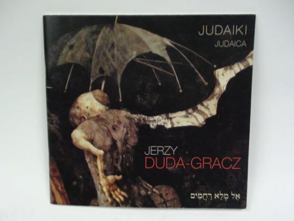 Judaiki/Judaica