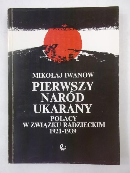 Pierwszy Naród Ukrainy