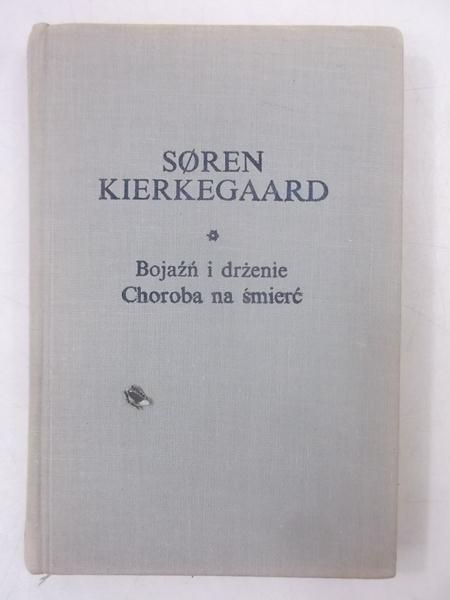 Bojaźń i drżenie. Choroba na śmierć, BKF