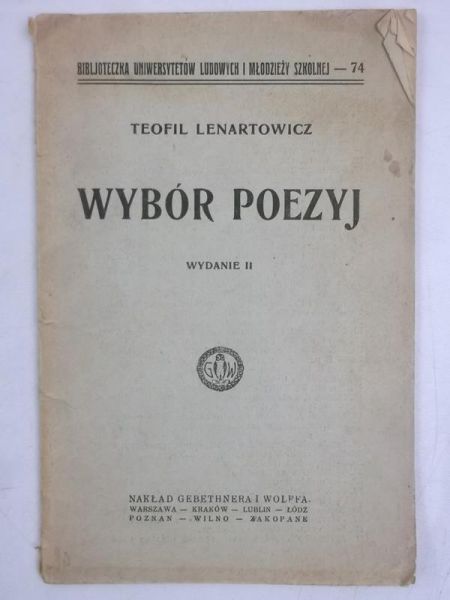 Wybór poezyj, 1925 r.