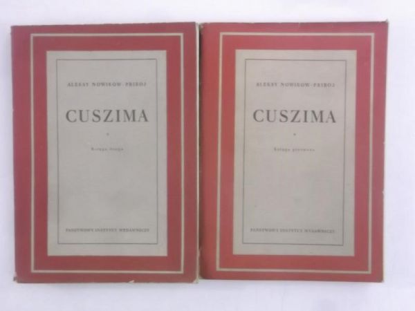 Cuszima, Księga I-II