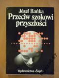 Przeciw Szokowi Przyszłości