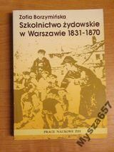 Borzymińska SZKOLNICTWO ŻYDOWSKIE W WARSZAWIE