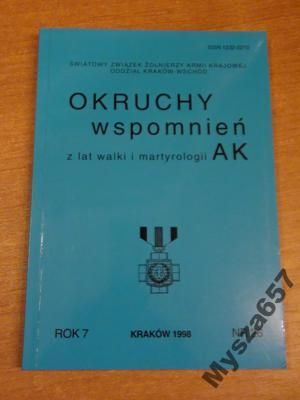 Okruchy Wspomnień Z Walk I Martyrologii Ak