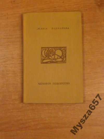 Uśmiech Dzieciństwa
