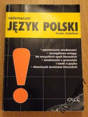 Język Polski Vademecum