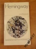 HEMINGWAY 49 Opowiadań s.Z PTASZKIEM