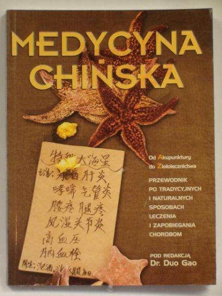 Duo Gao (red.) - Medycyna chińska