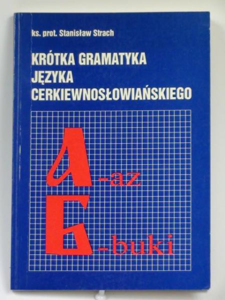 Krótka gramatyka języka cerkiewnosłowiańskiego