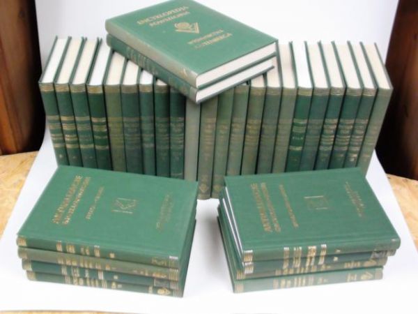 Wielka ilustrowana encyklopedia powszechna Wydawnictwa Gutenberga, 32 tomy