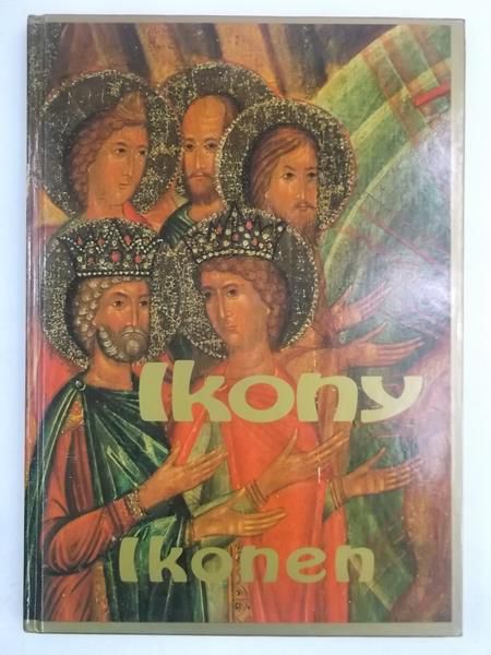 Biskupski Romuald - Ikony