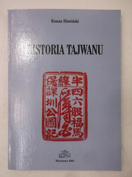 Sławiński Roman - Historia Tajwanu