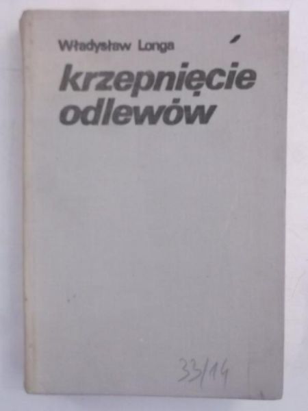 Krzepnięcie odlewów