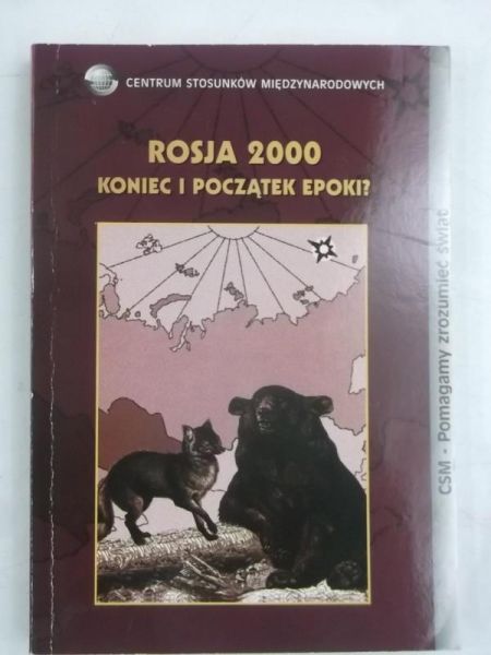 Magdziak-Miszewska Agnieszka (red.) - Rosja 2000. Koniec i początek epoki?