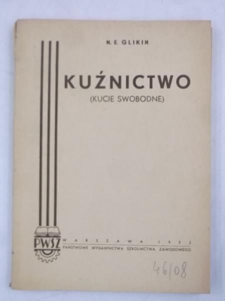 Glikin N.E. - Kuźnictwo