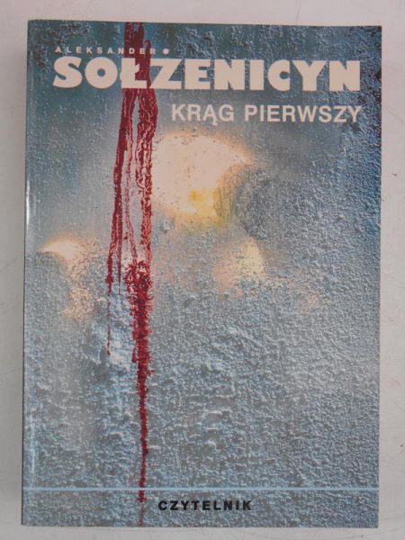 Krąg pierwszy