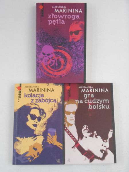 Marinina Aleksandra  - Kolacja z zabójcą / Złowroga pętla / Gra na cudzym boisku