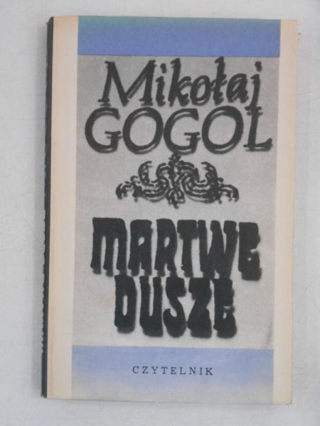 Gogol Mikołaj - Martwe dusze