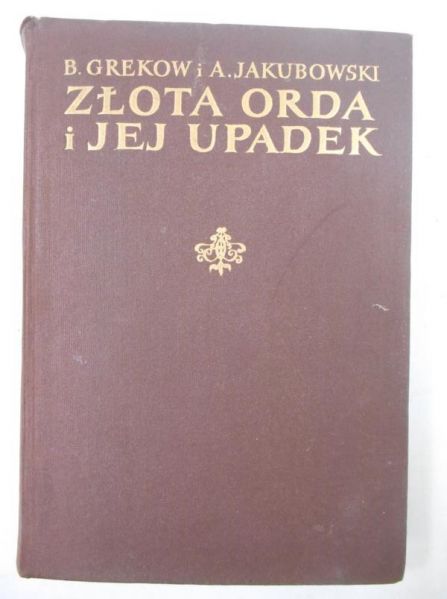 Grekow B. - Złota orda i jej upadek