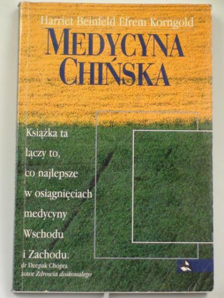 Beinfeld H.,   - Medycyna chińska