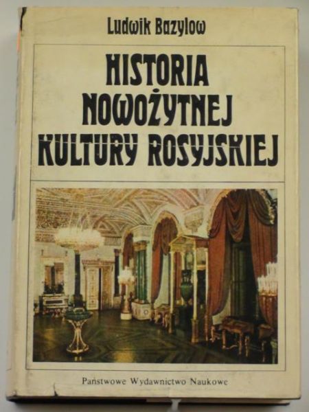Historia nowożytnej kultury rosyjskiej