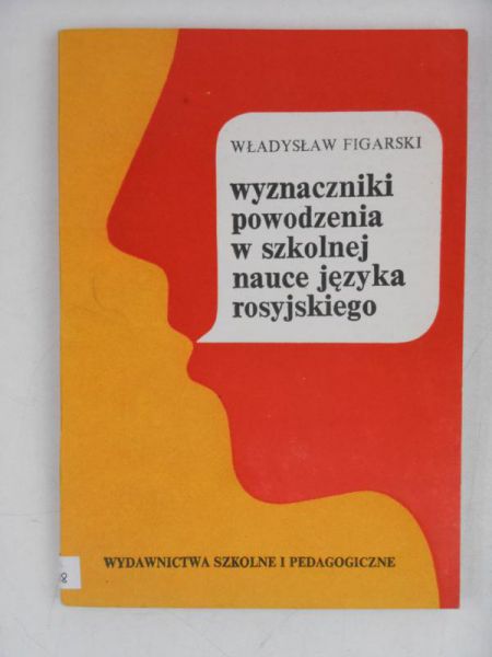 Figarski Władysław - Wyznaczniki powodzenia w szkolnej nauce języka rosyjskiego