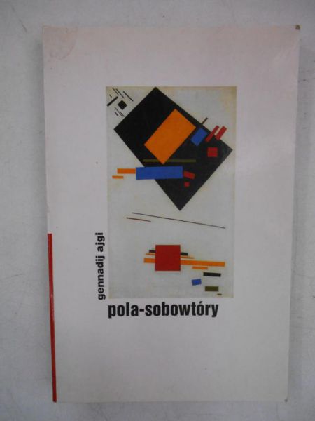Ajgi Gennadij - Pola-sobowtóry